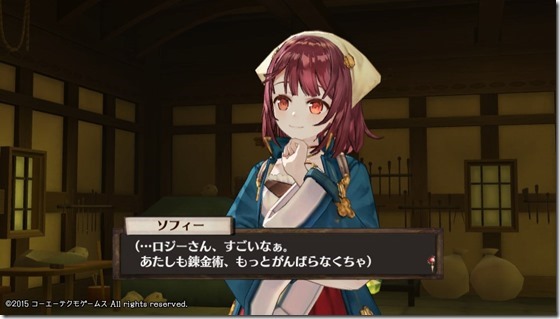 ソフィー4-28 - コピー ソフィー4-28 - コピー